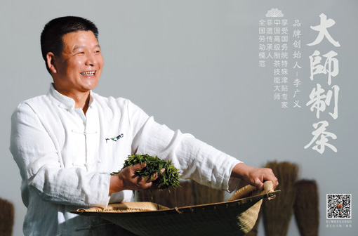 中國六大茶類之黑茶、白茶、黃茶